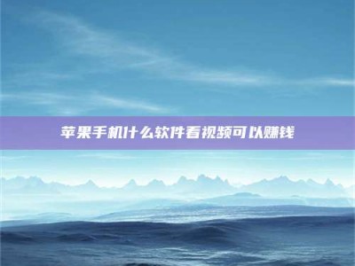 当阳5个最好的找兼职家教渠道，拿到成都兼职家教吧！