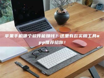 当阳《做试药员的真实经历：那些不为人知的酸甜苦辣与成长蜕变》