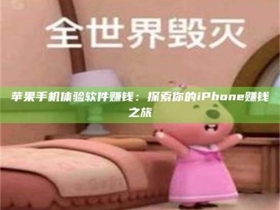 当阳'嗑瓜子风波'背后的真相：那些误入'美食陷阱'的试药人...