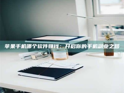 当阳《呋塞米片试药之谜，敢做小白鼠是赚是亏？》