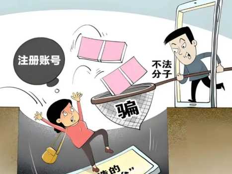 当阳网上兼职被骗怎么解决 第1张